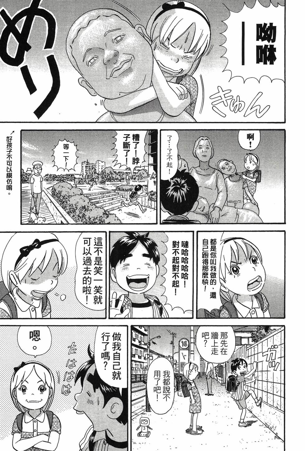 第183页
