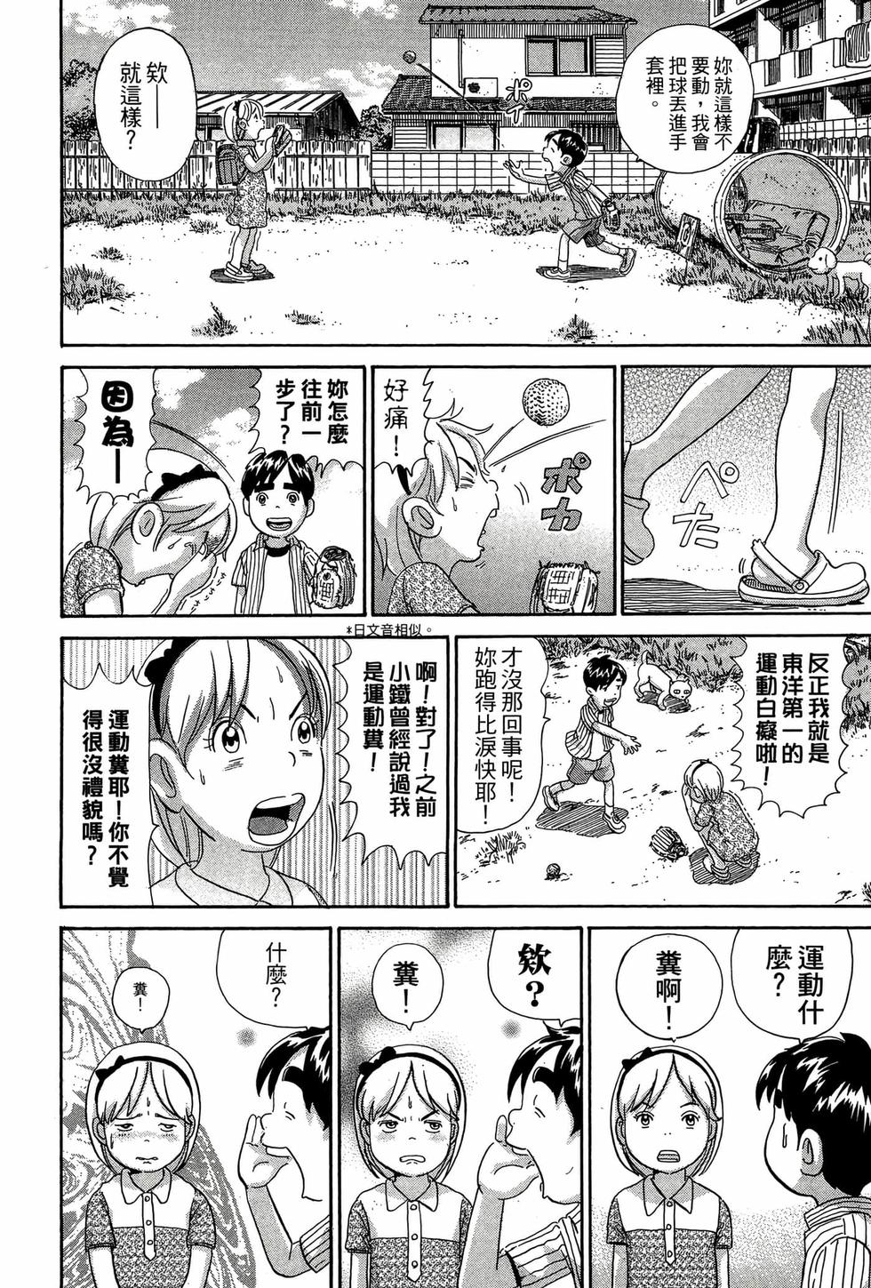 第184页