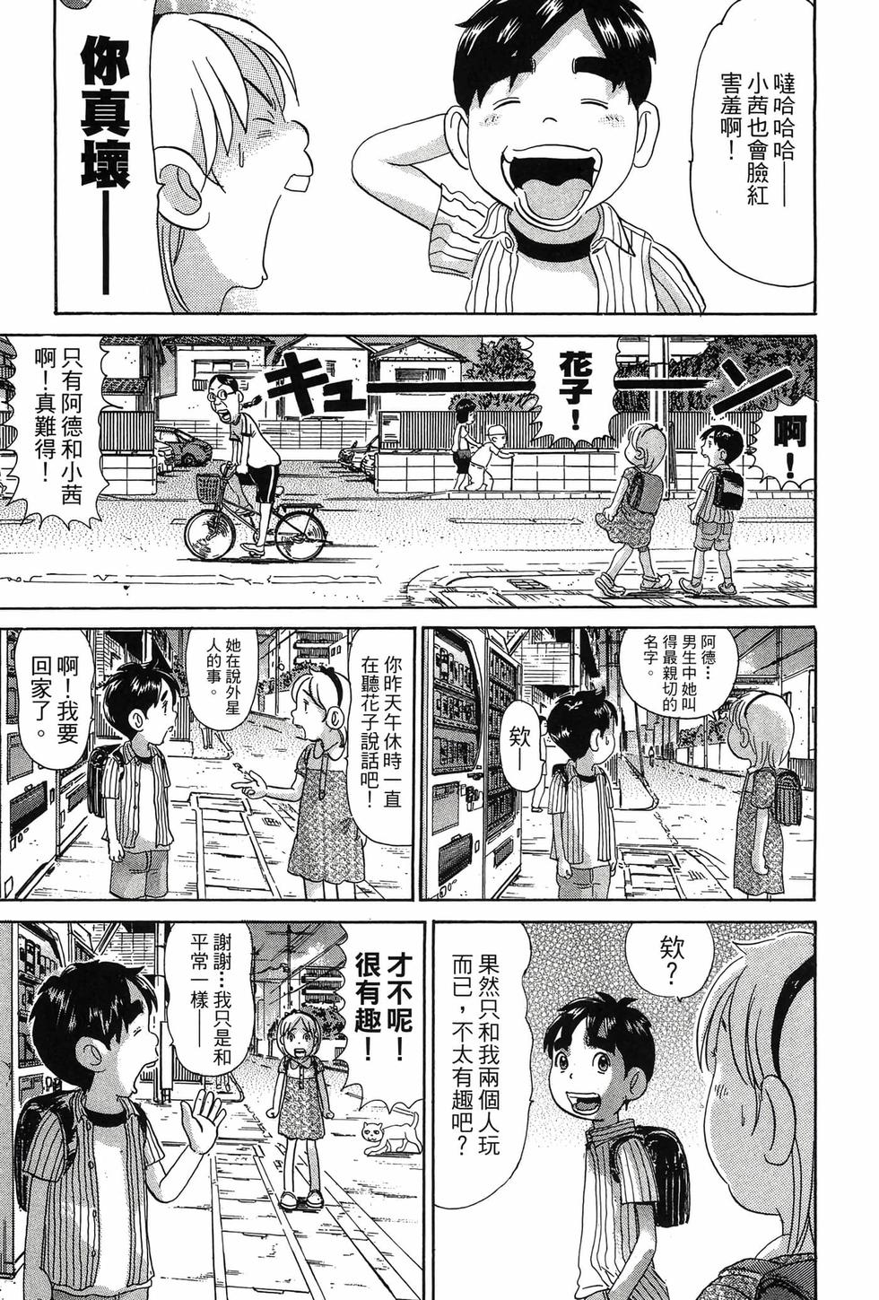 第185页