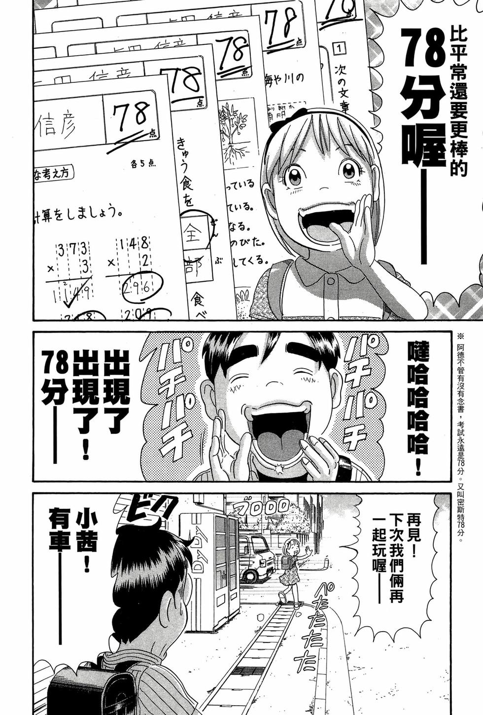第186页