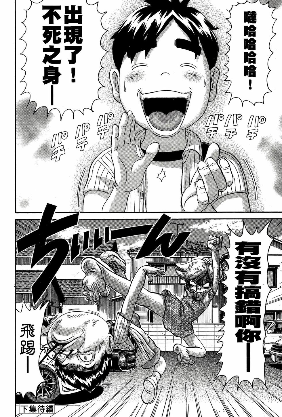 第188页