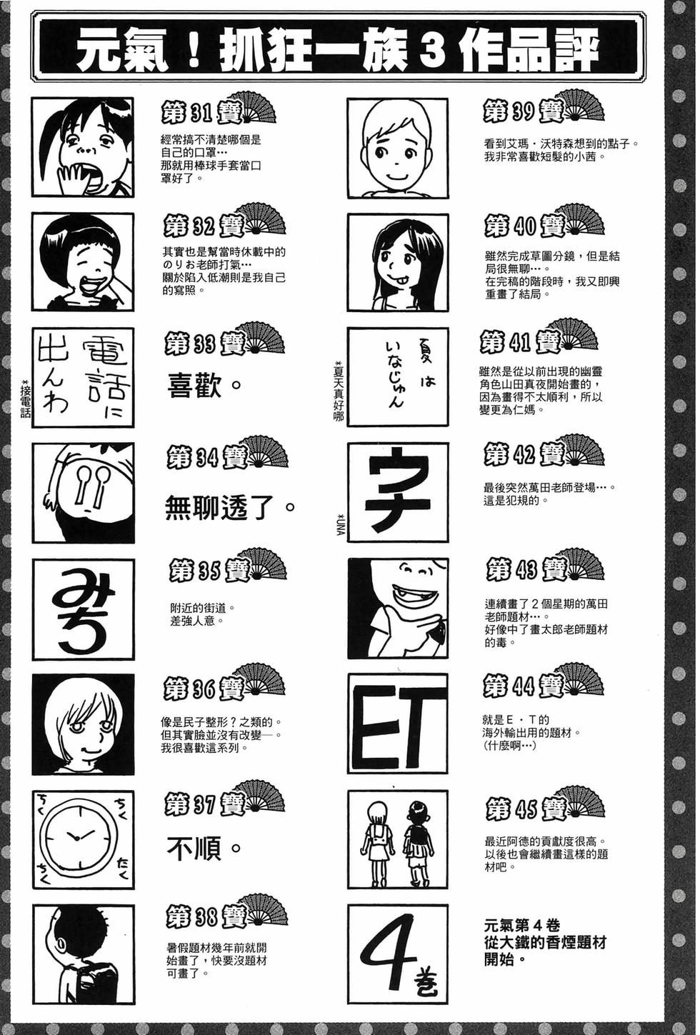 第189页