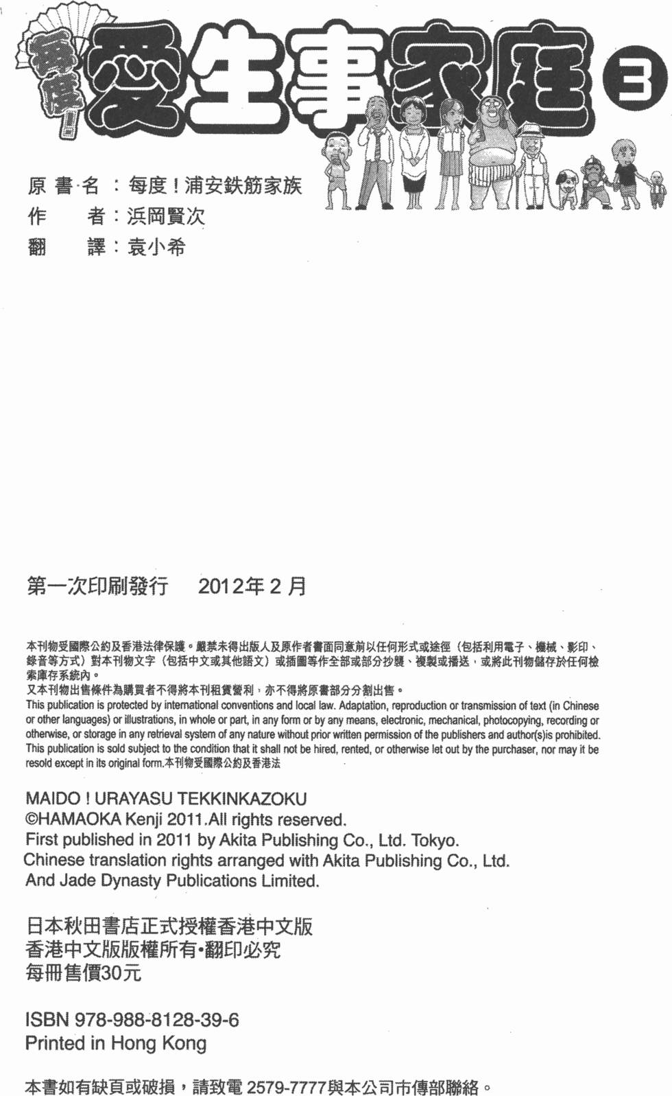 第190页