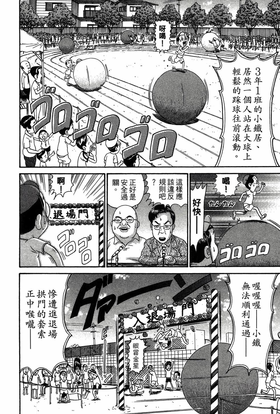 第44页