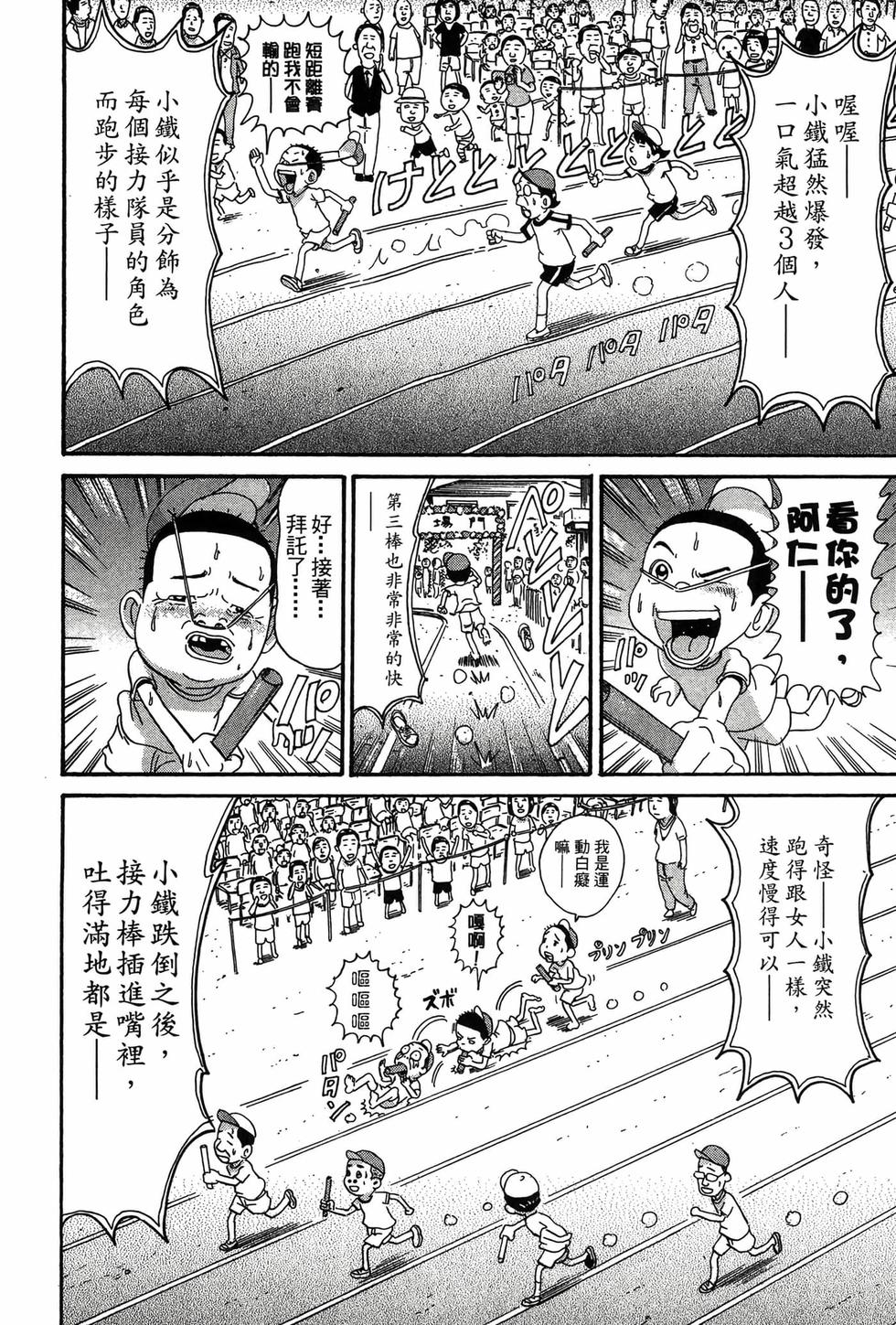 第50页