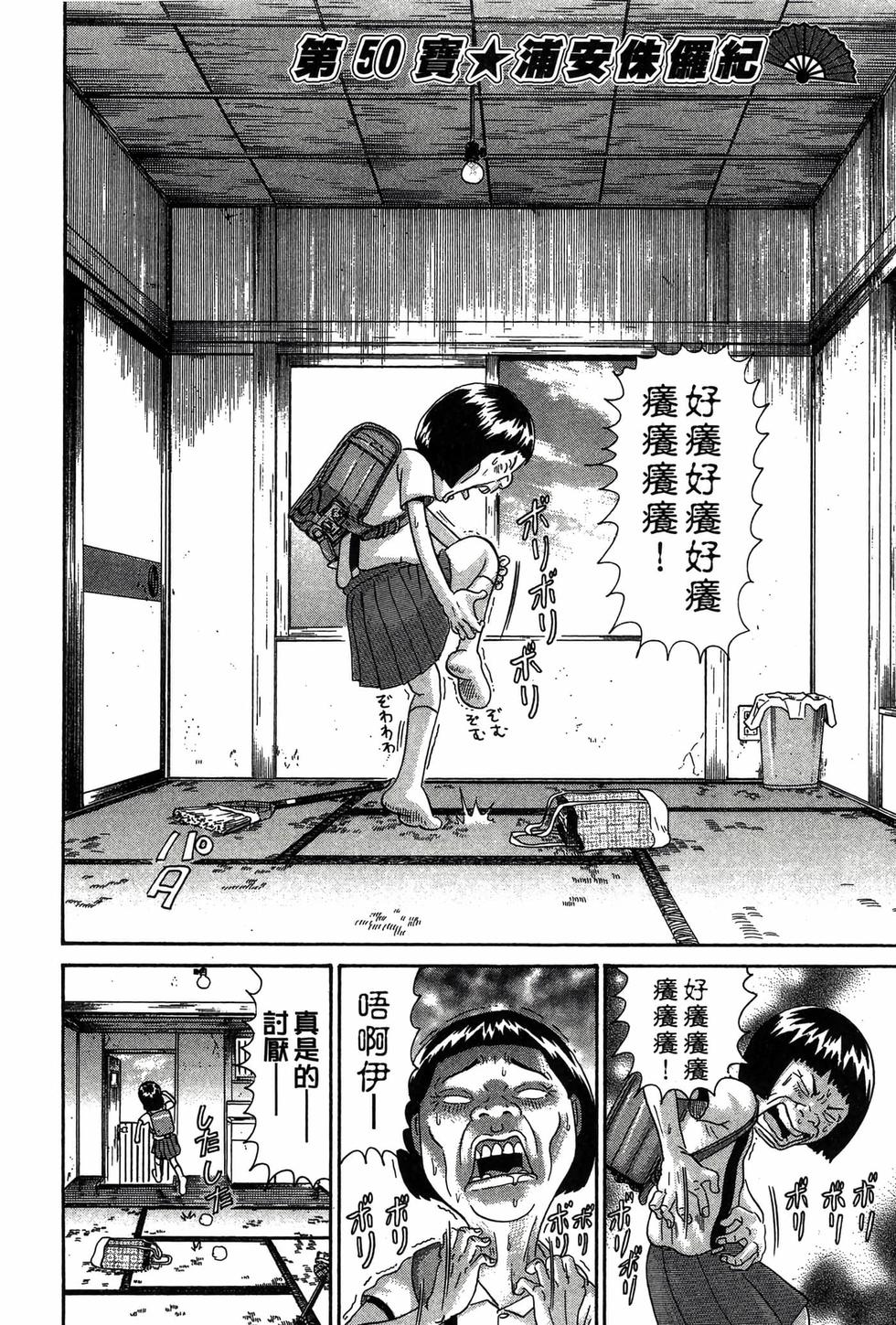 第52页