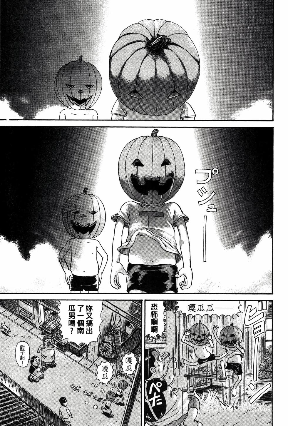 第71页