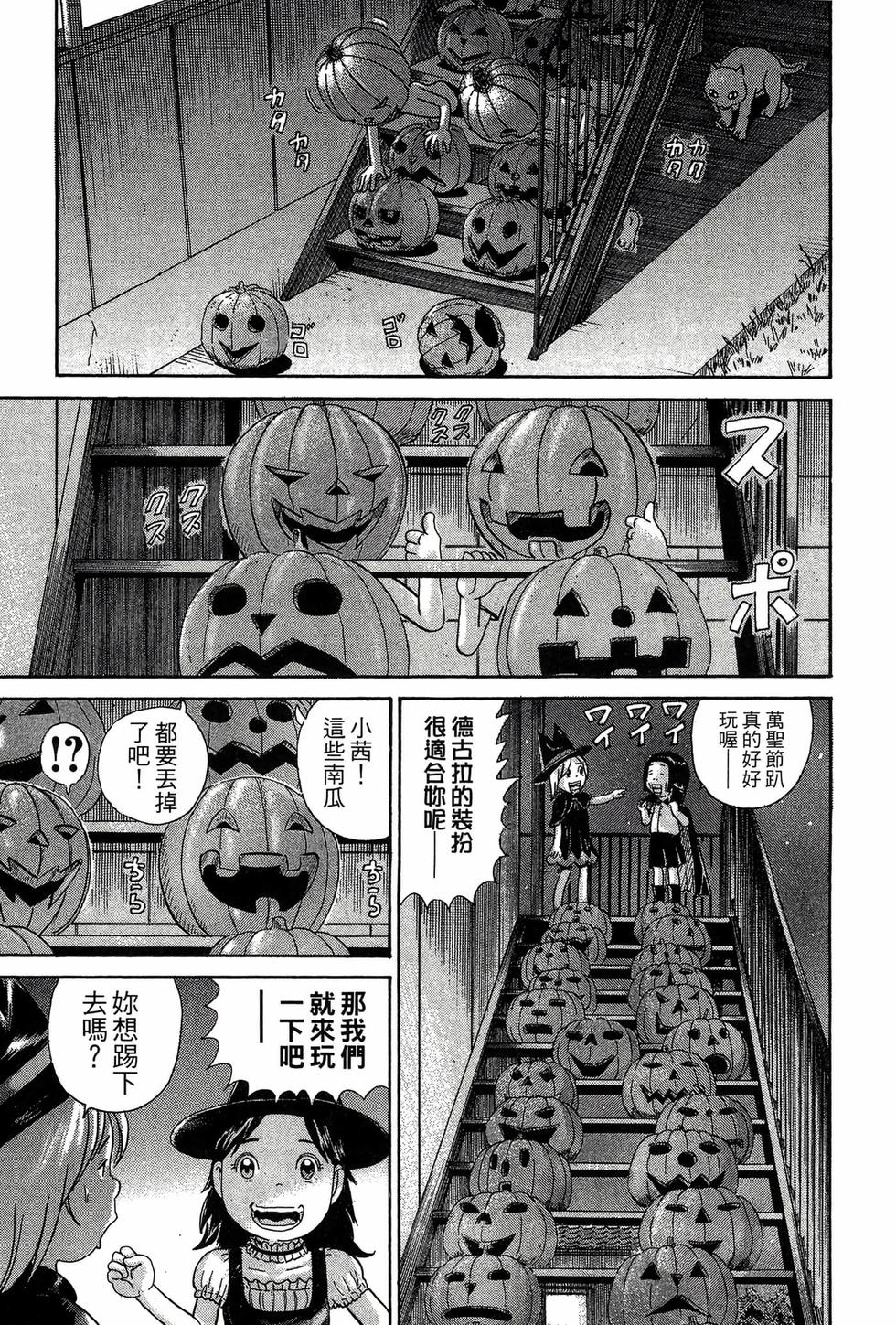 第73页
