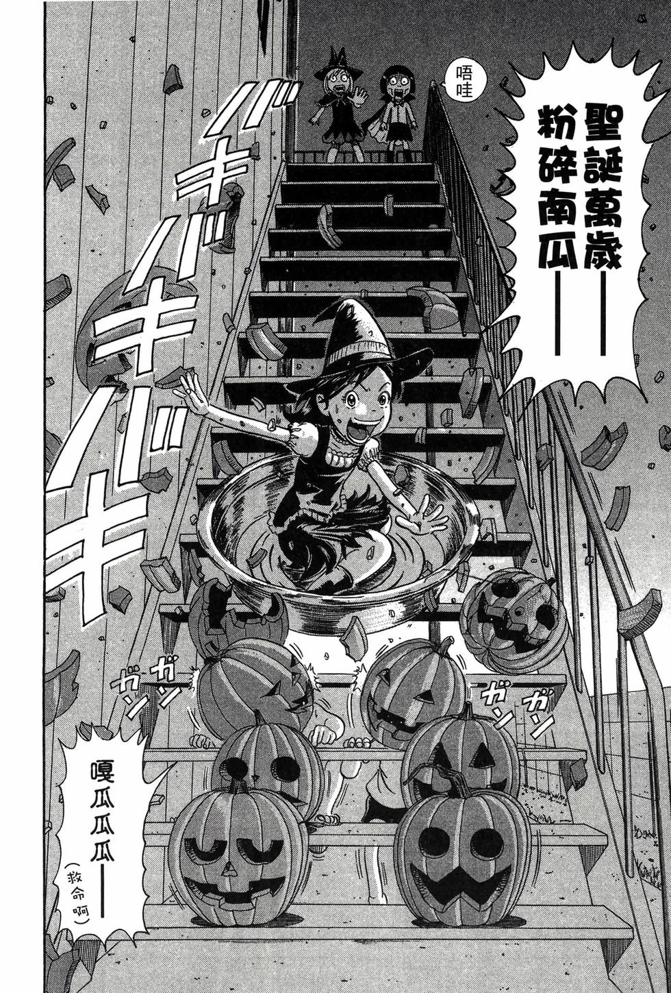 第74页