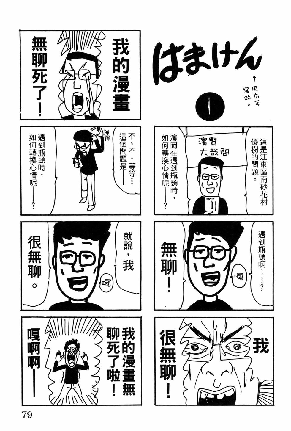 第75页