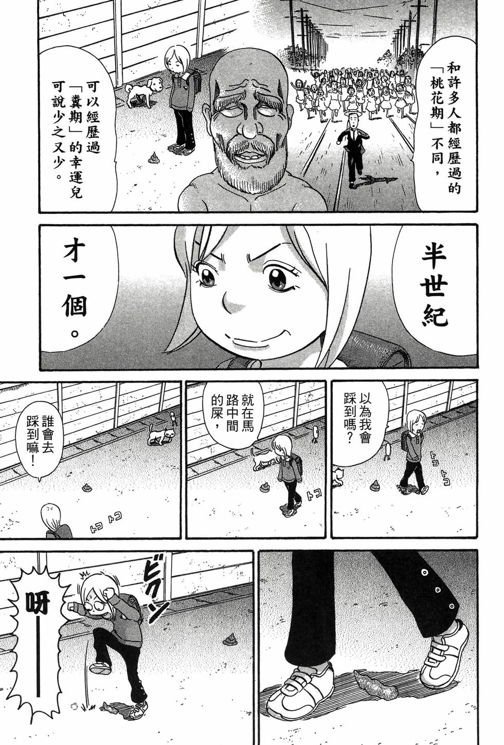 第79页