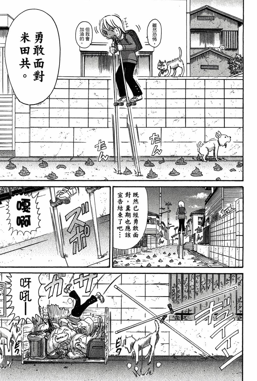 第83页