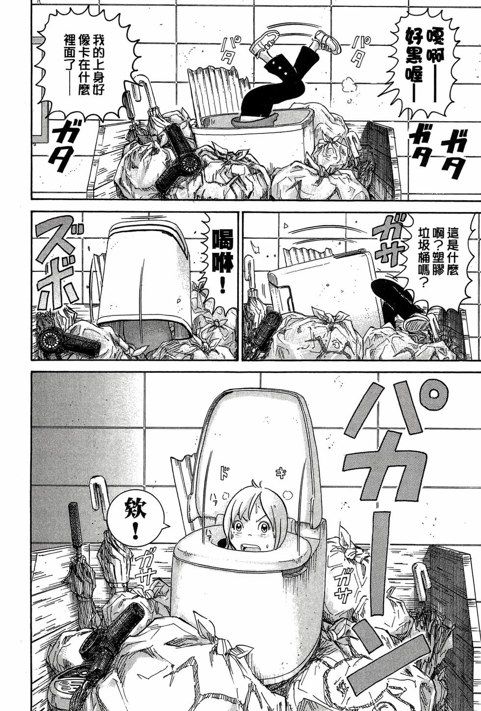 第84页