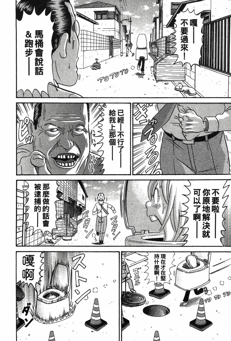 第86页