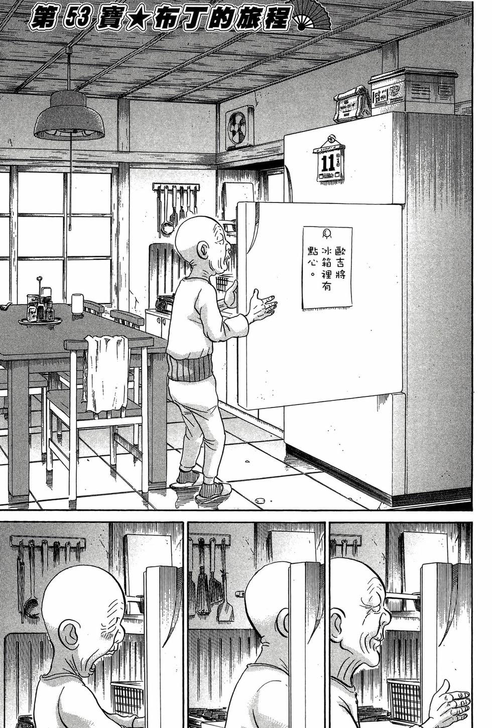 第89页
