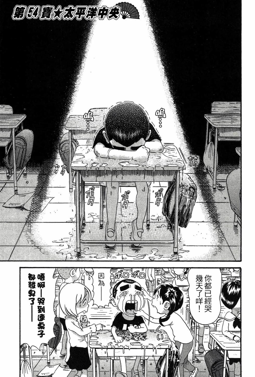 第101页