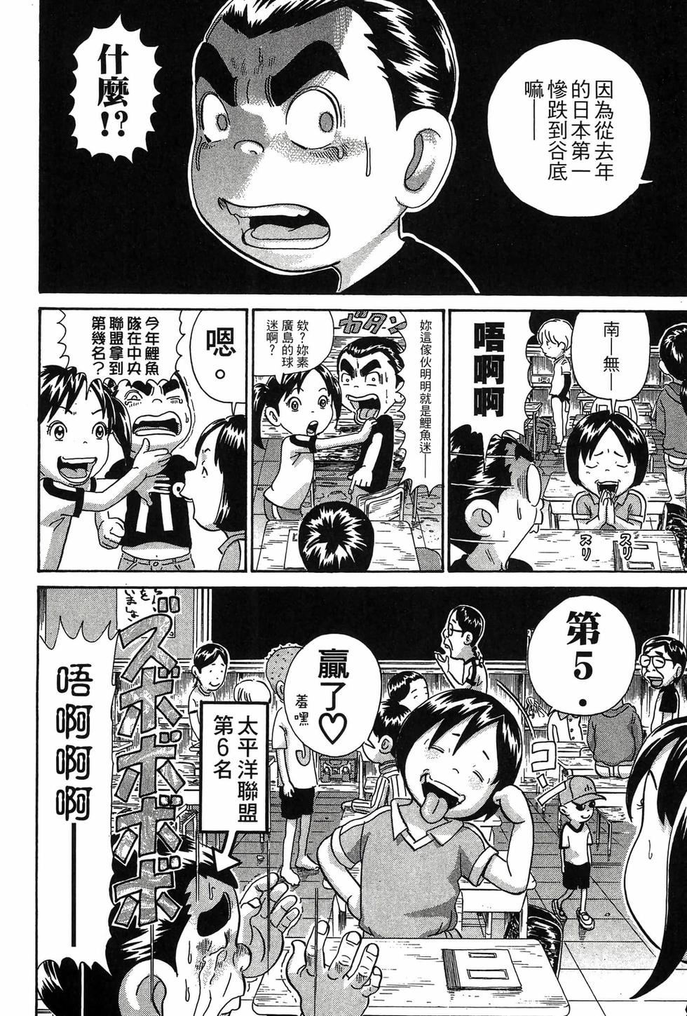第102页