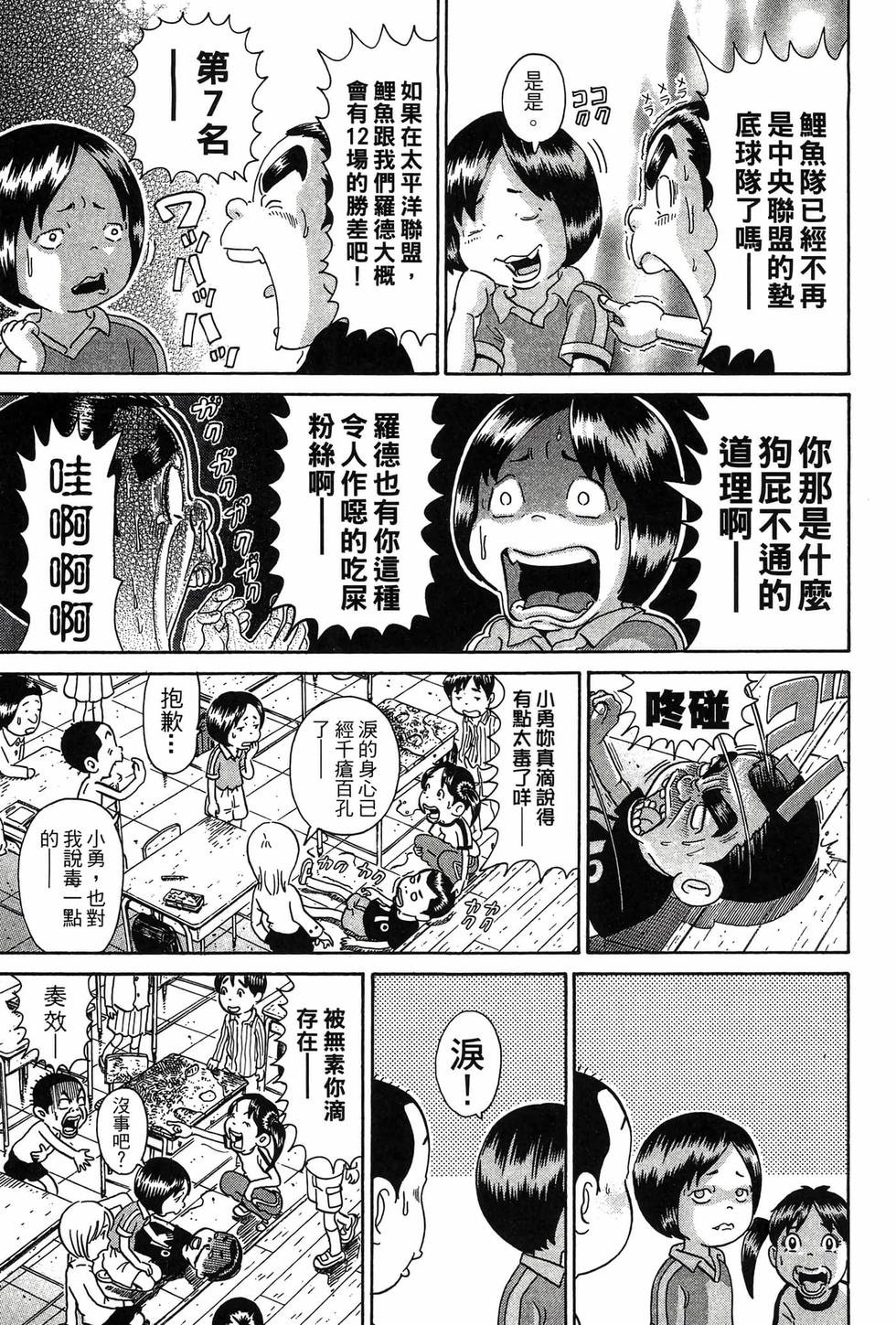 第103页