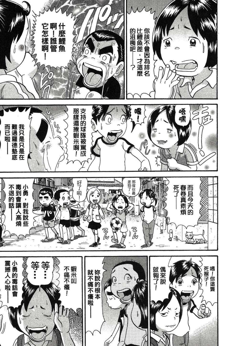 第105页