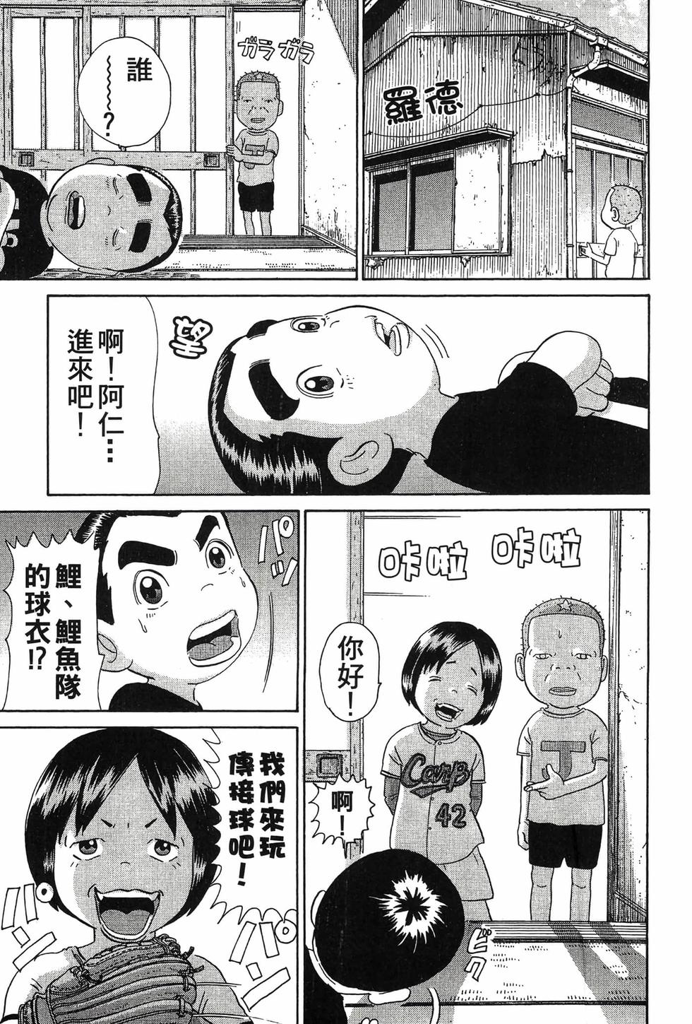 第107页