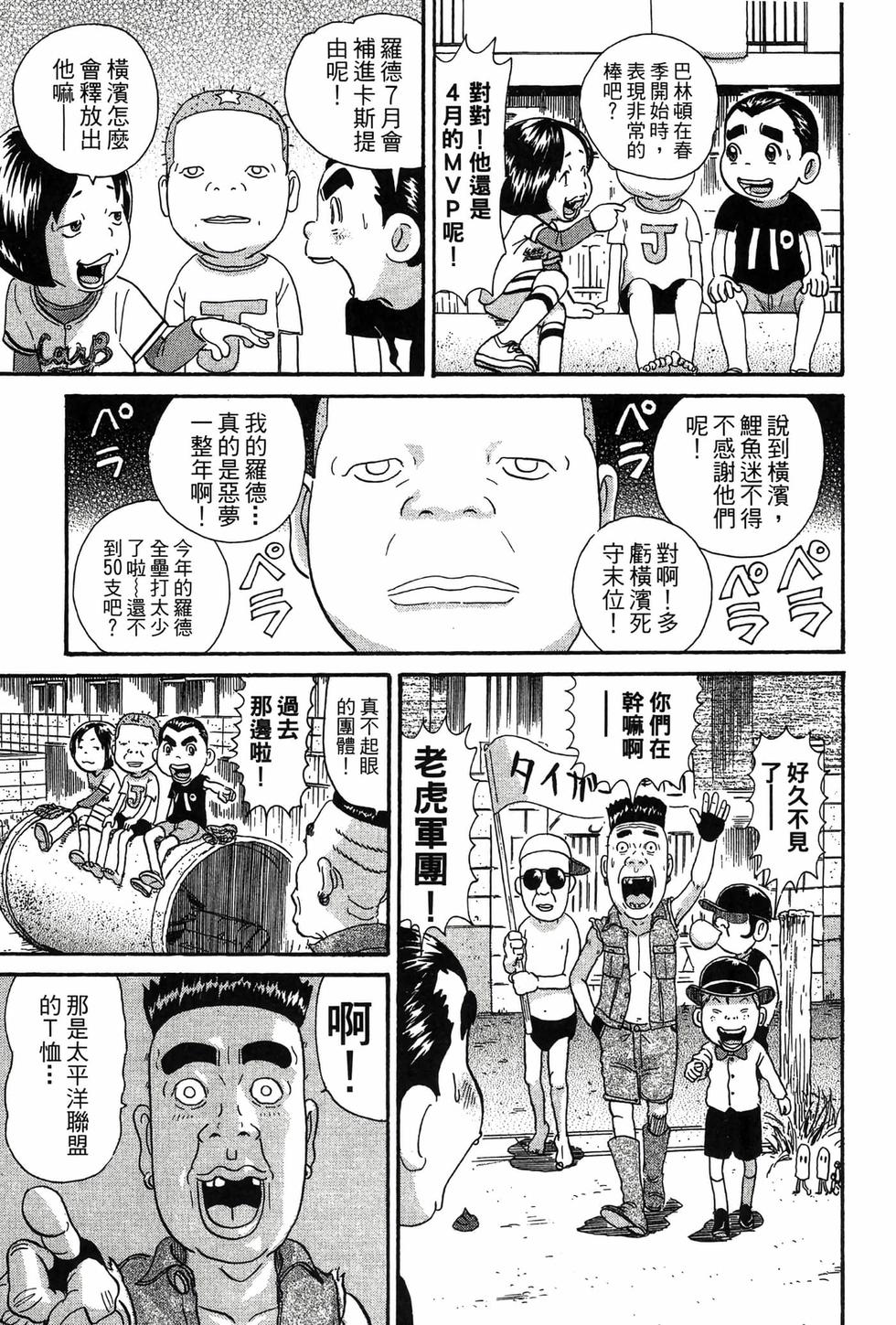 第109页