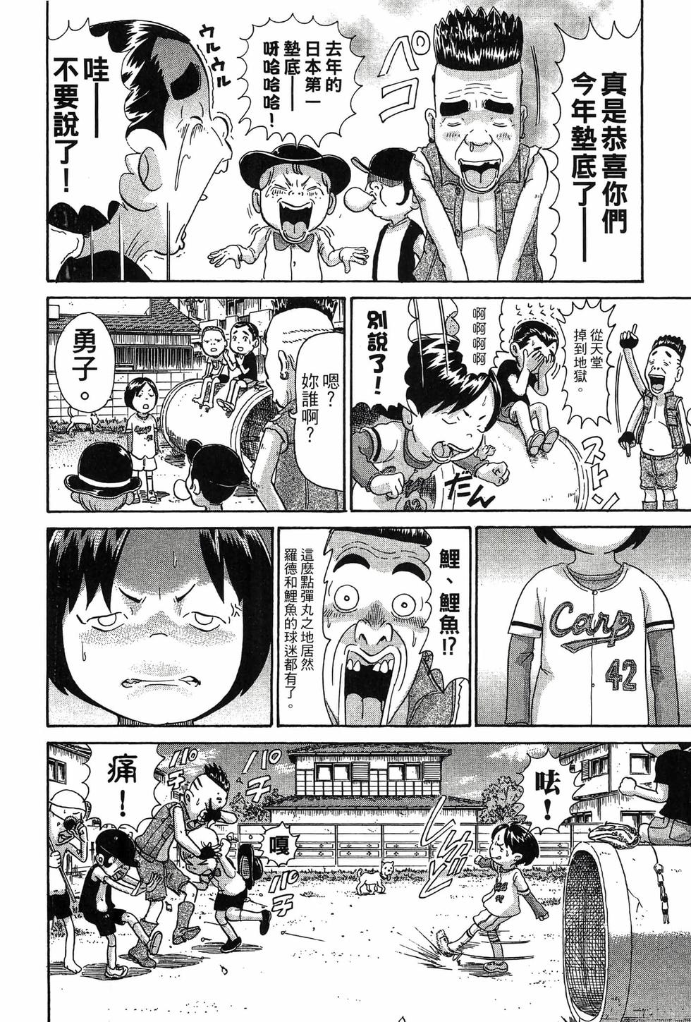 第110页