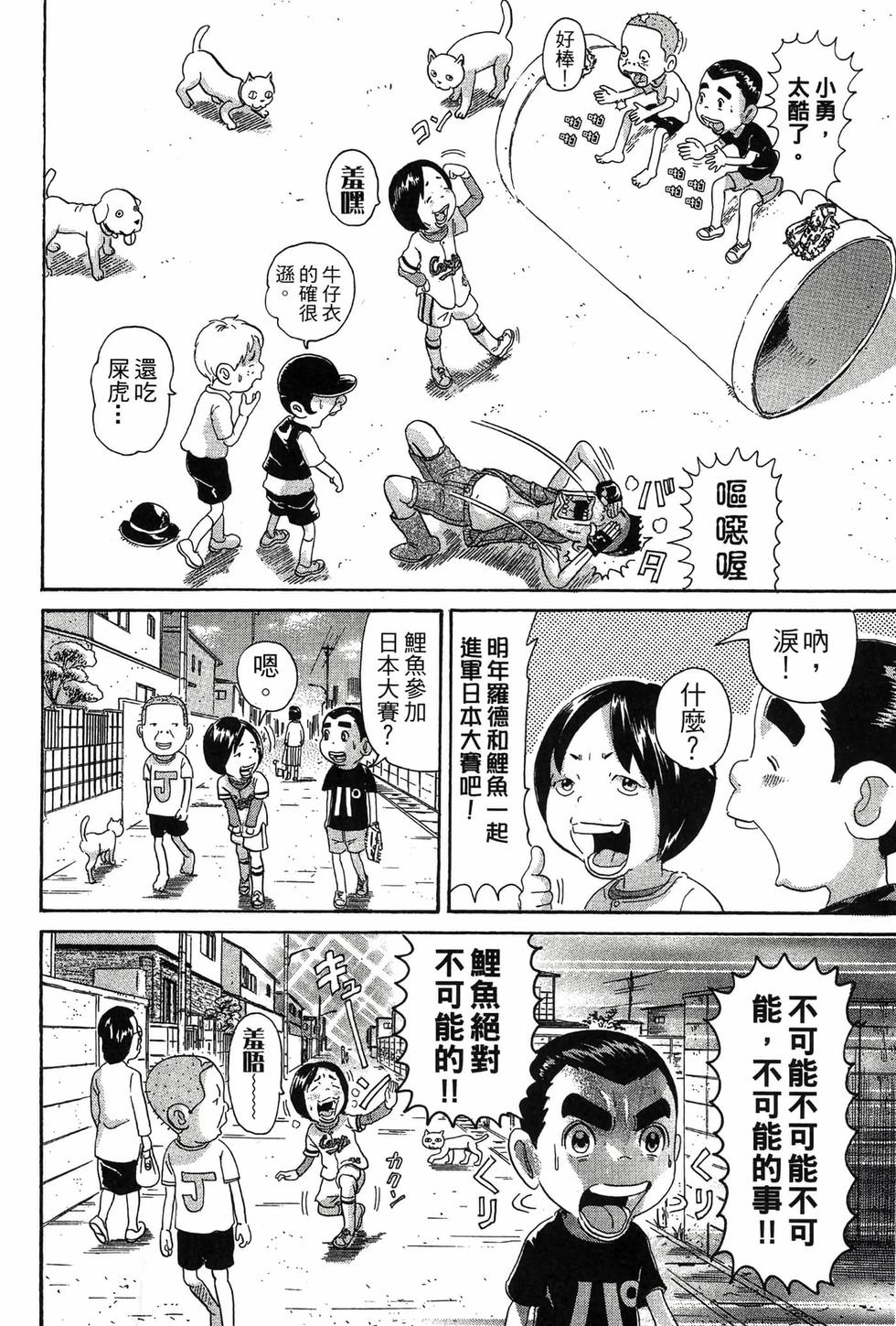 第112页