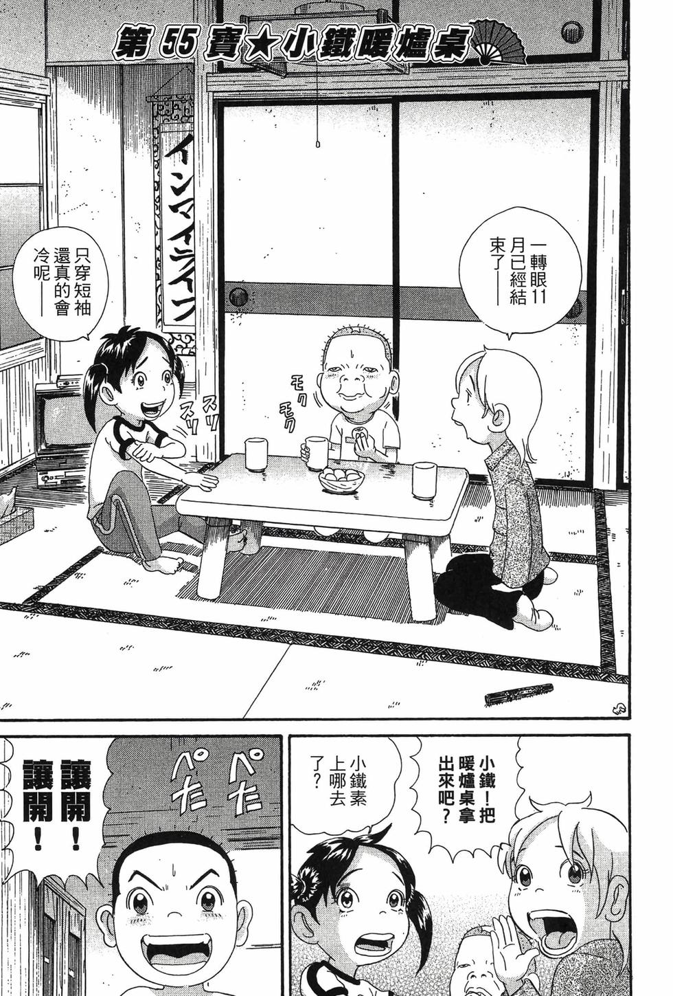 第113页
