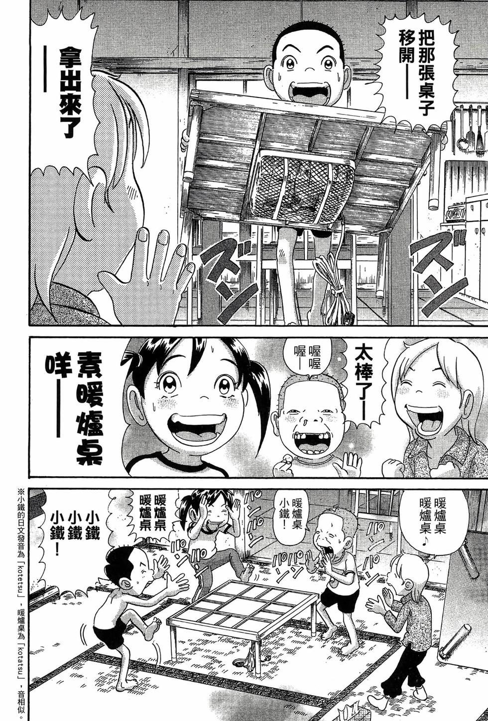 第114页