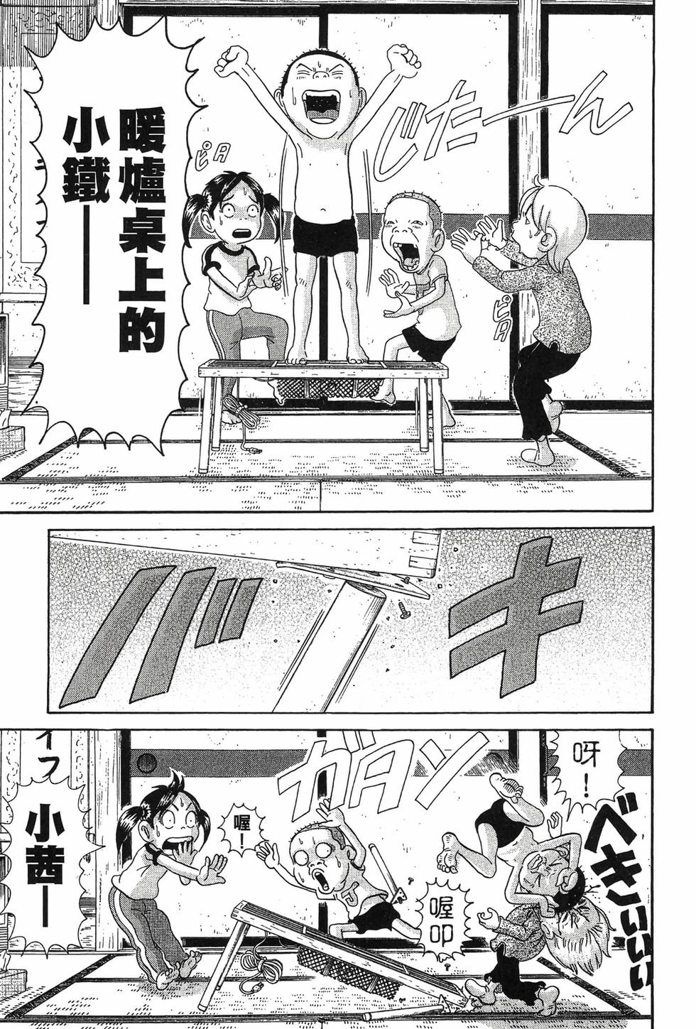 第115页
