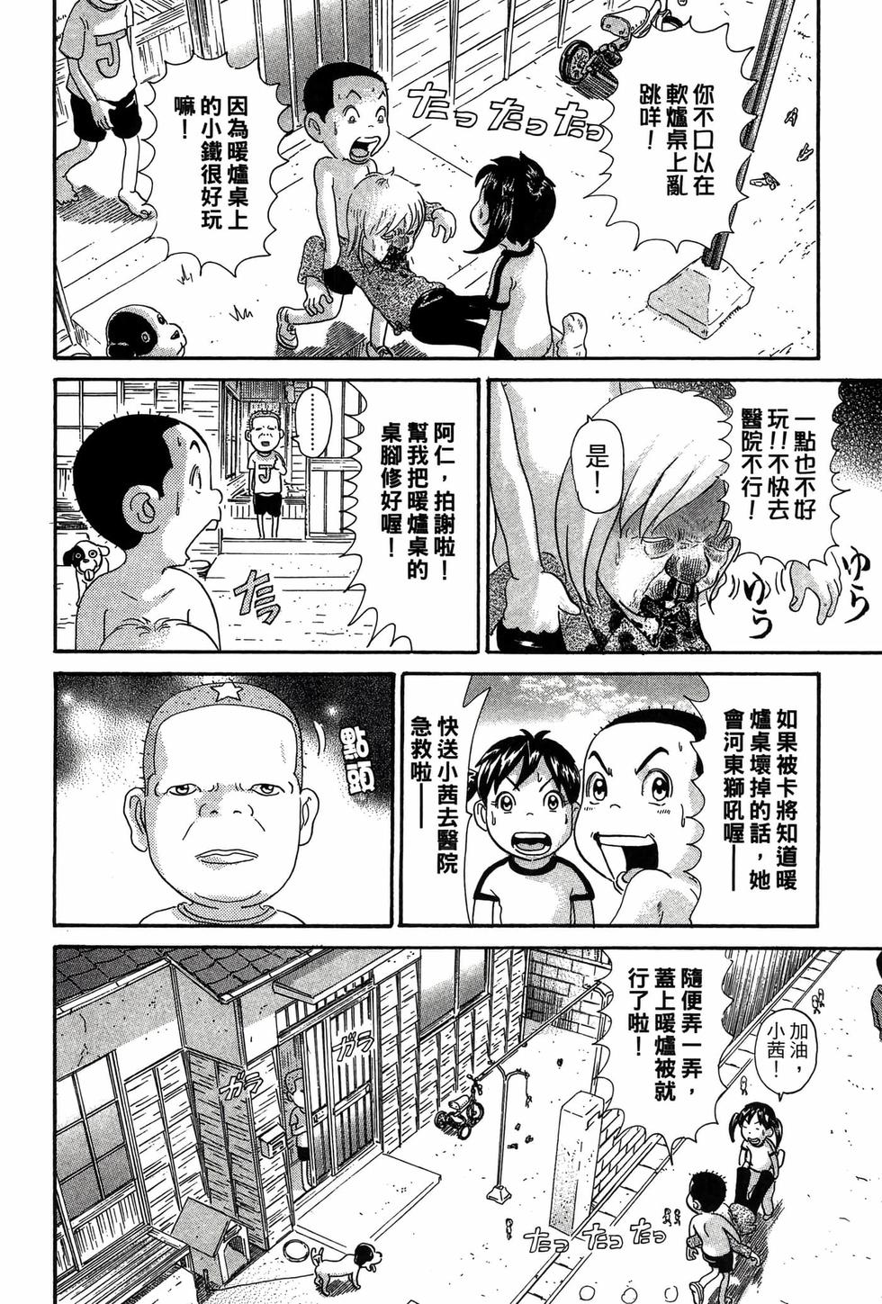 第116页