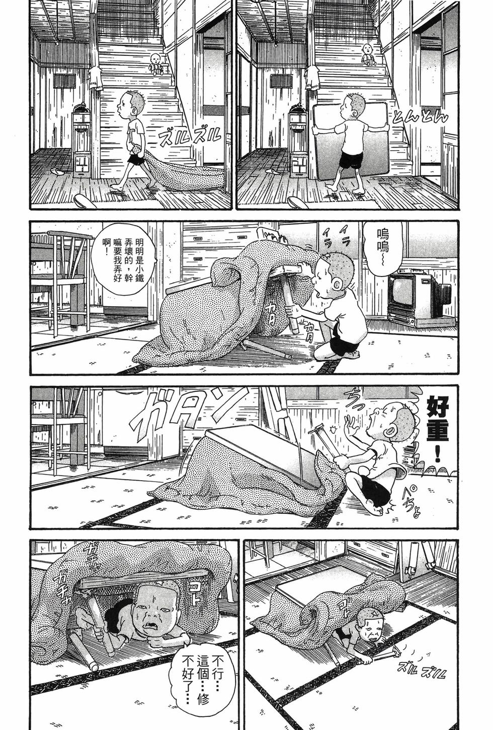 第117页