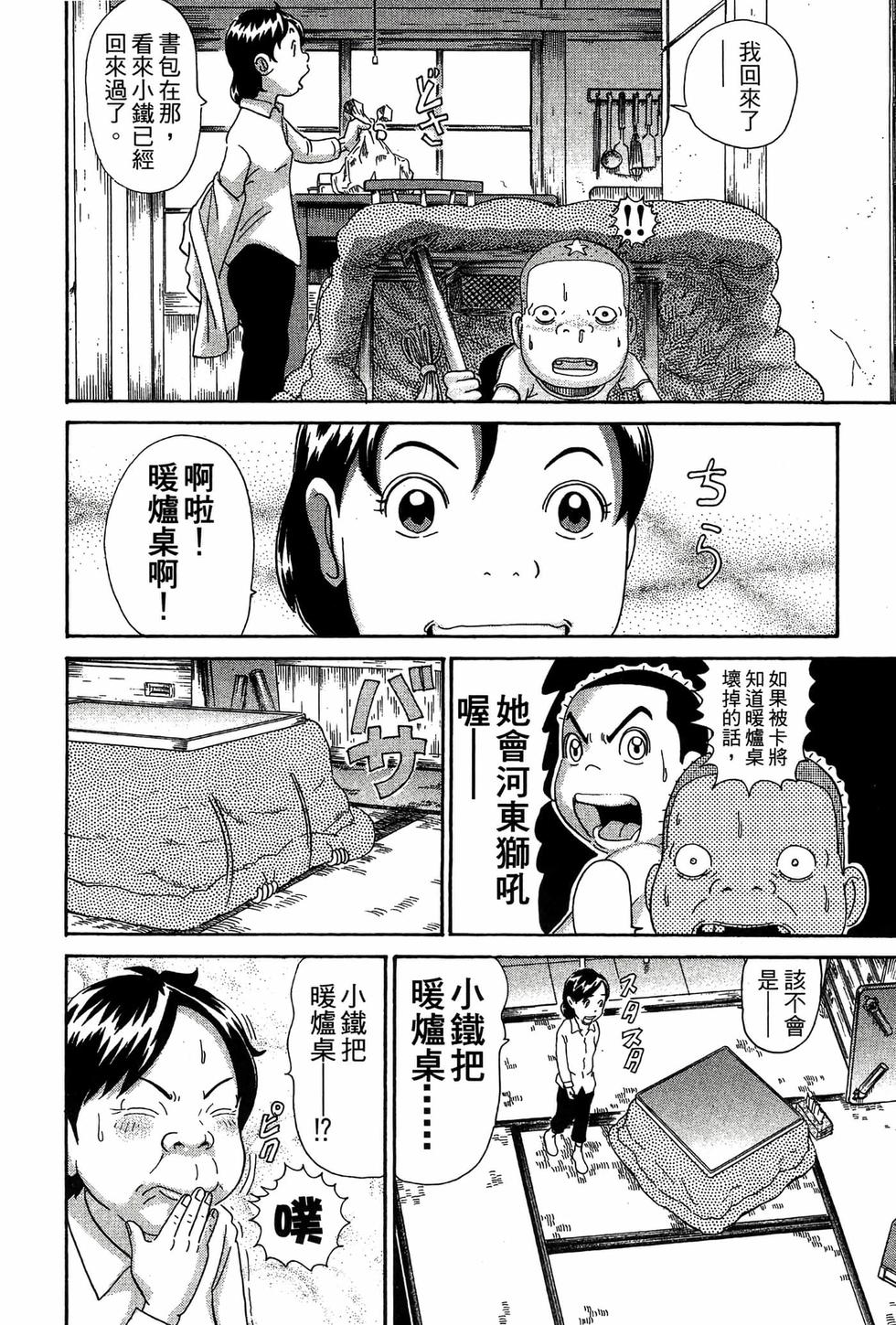 第118页