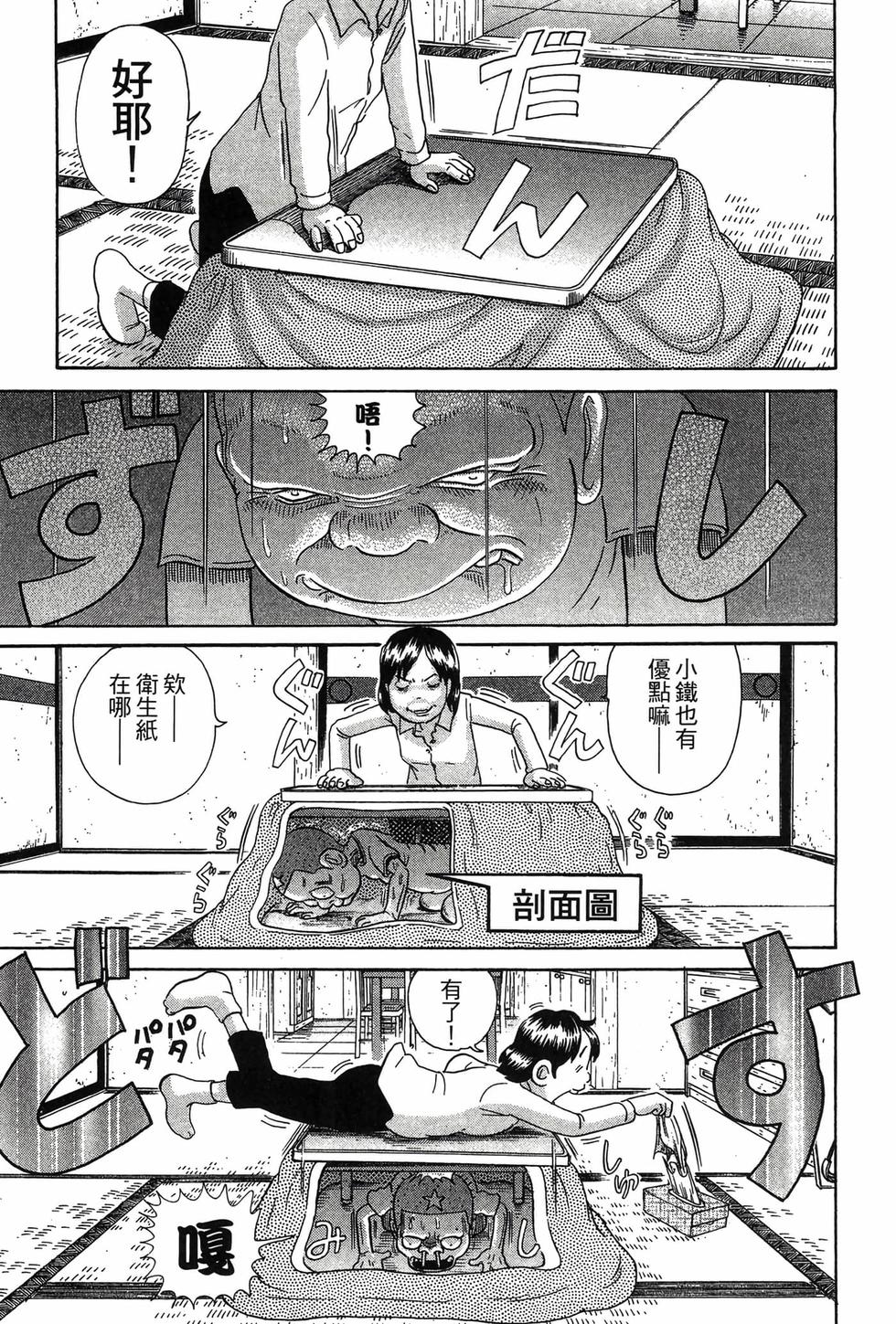 第119页
