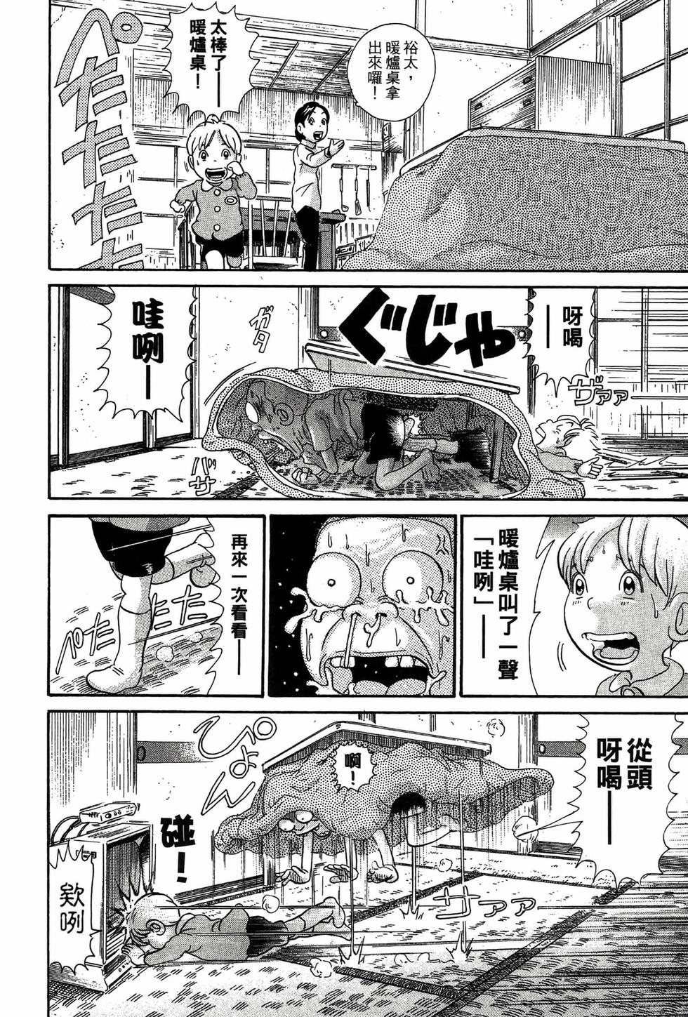 第120页