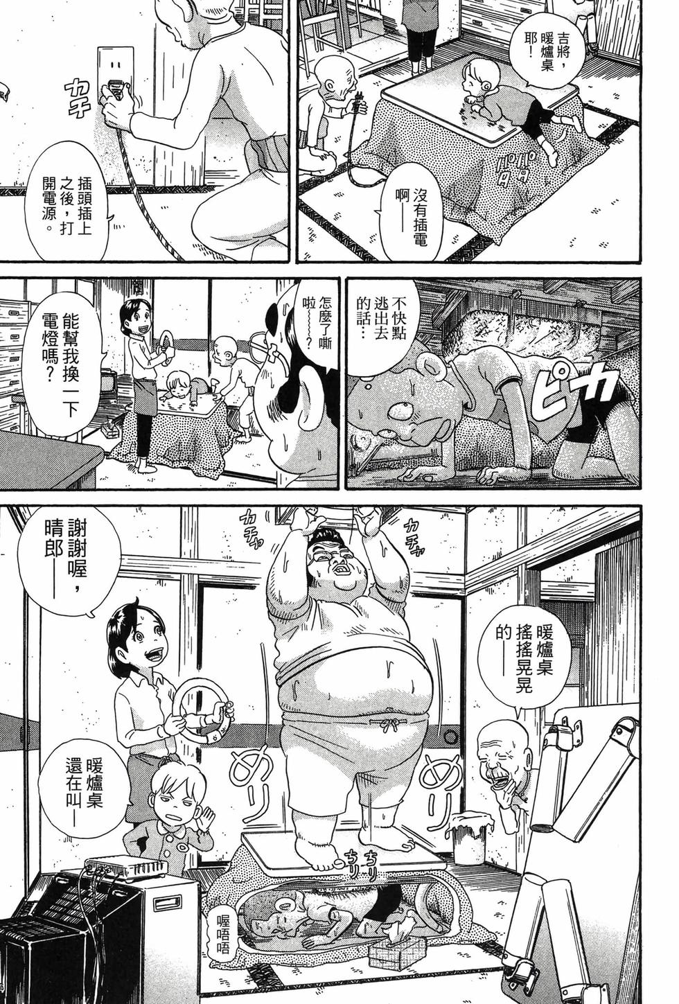 第121页