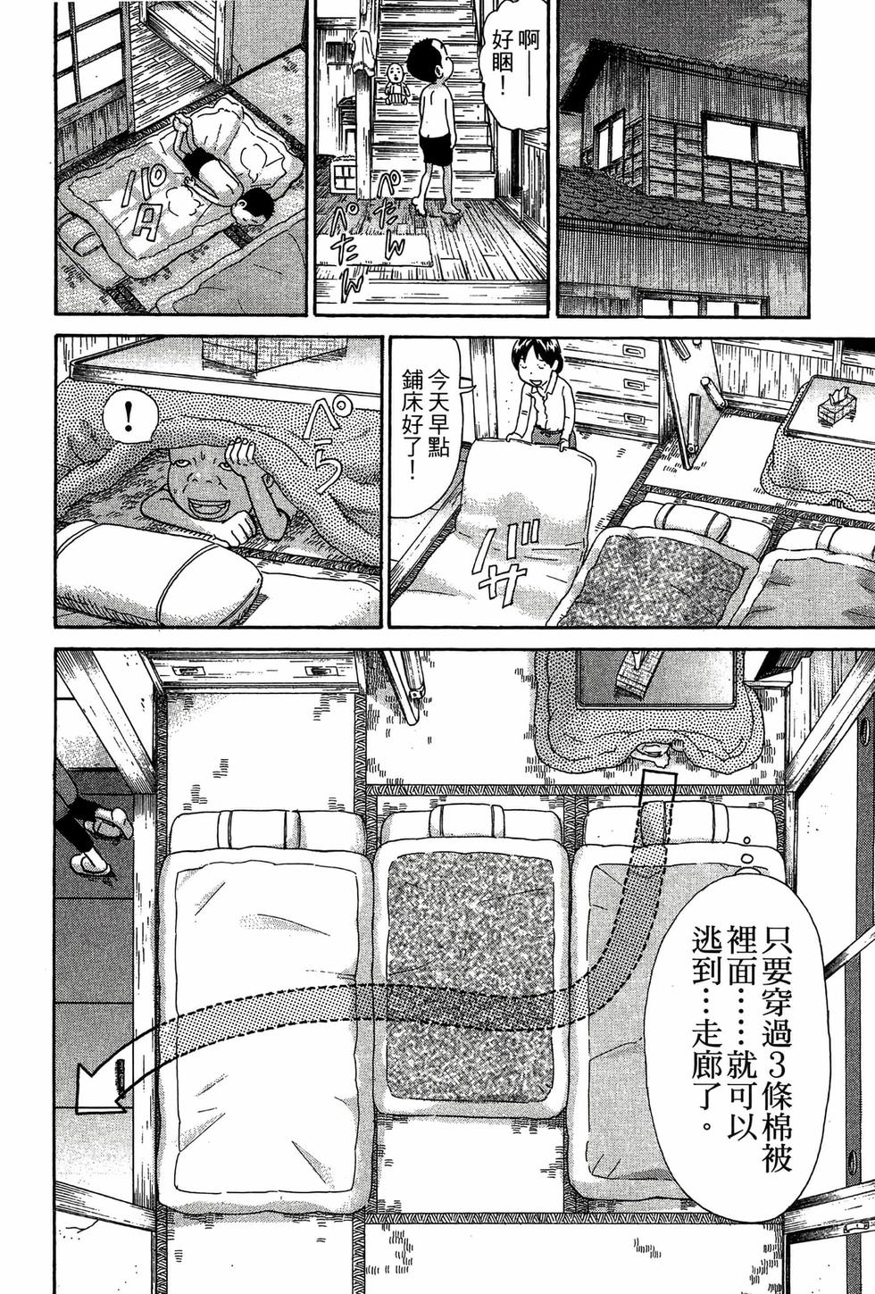 第122页
