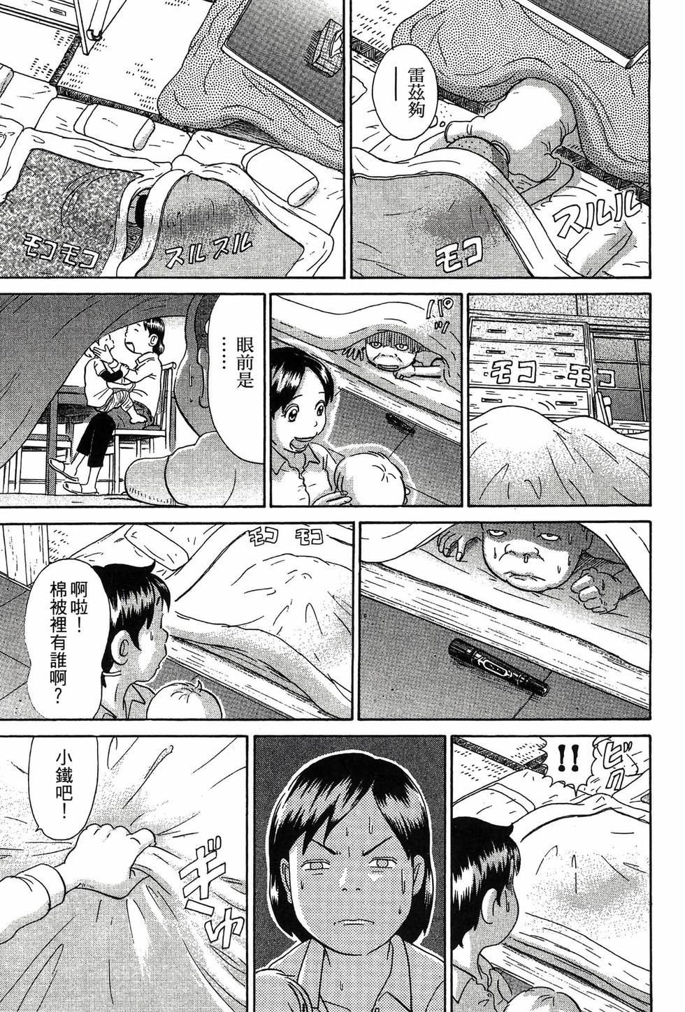第123页