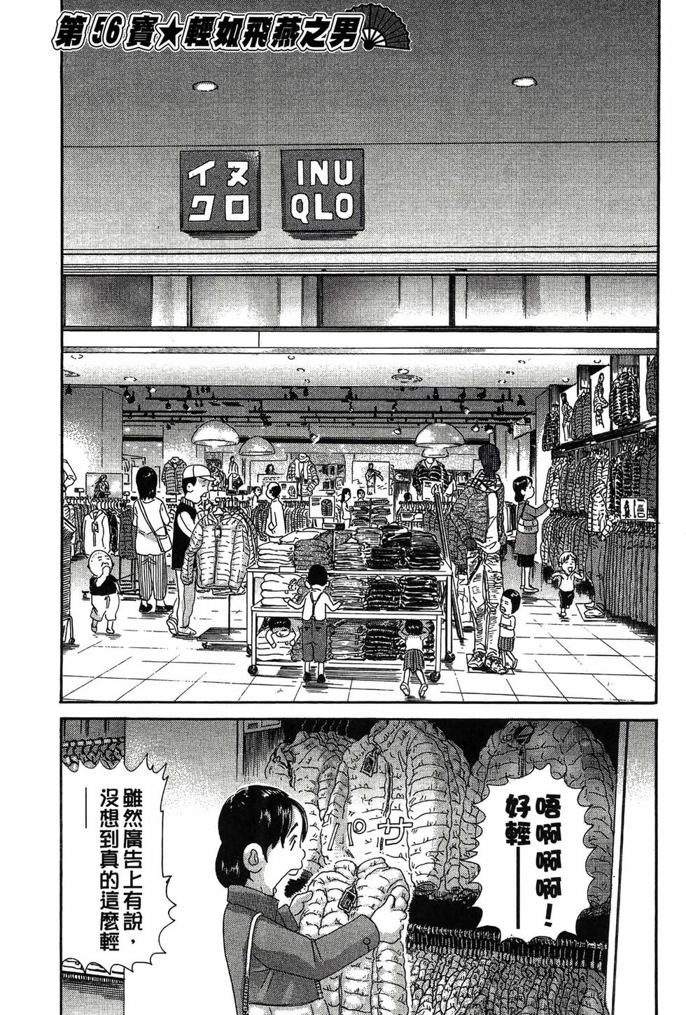 第125页