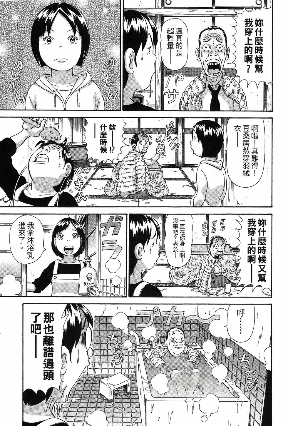 第127页
