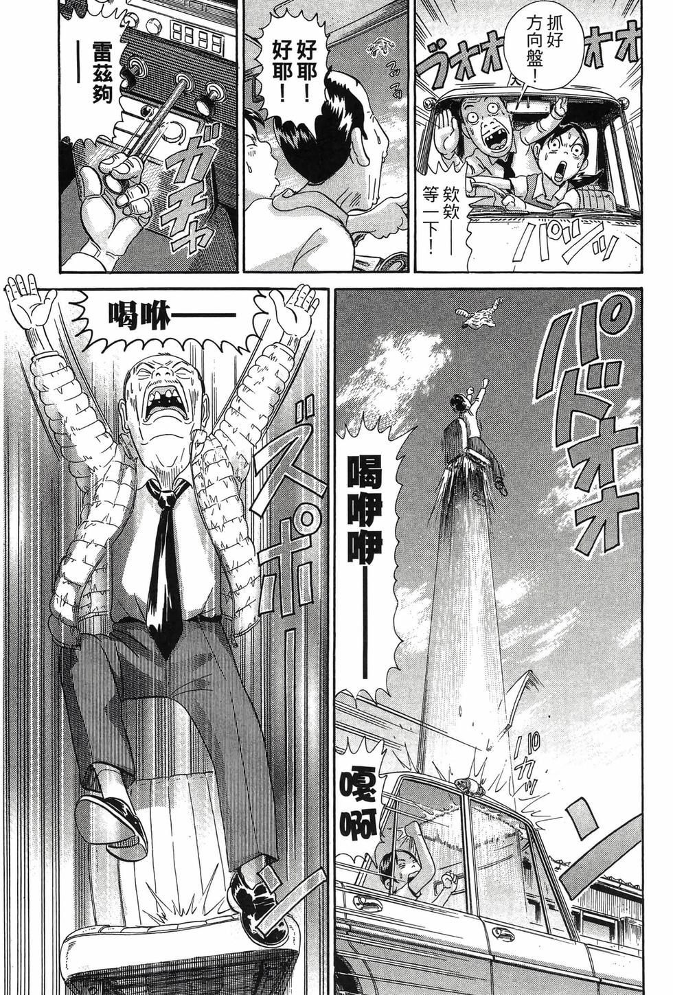 第131页
