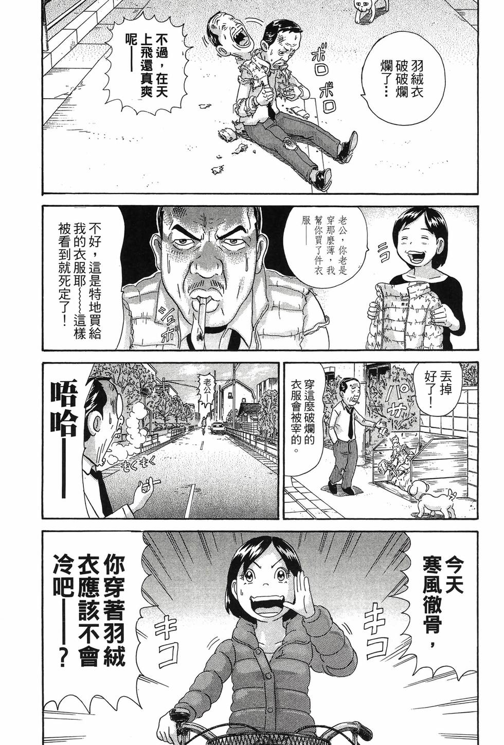 第135页