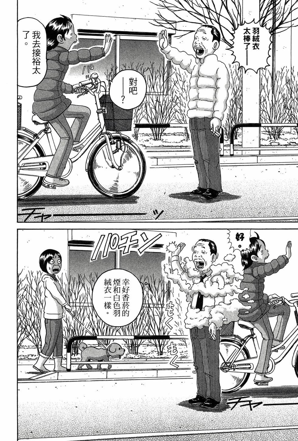 第136页