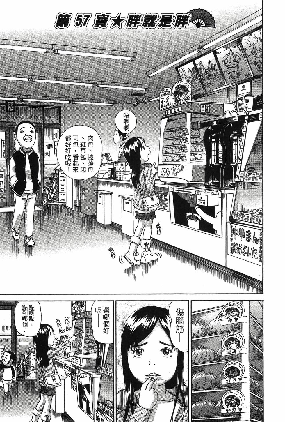 第137页