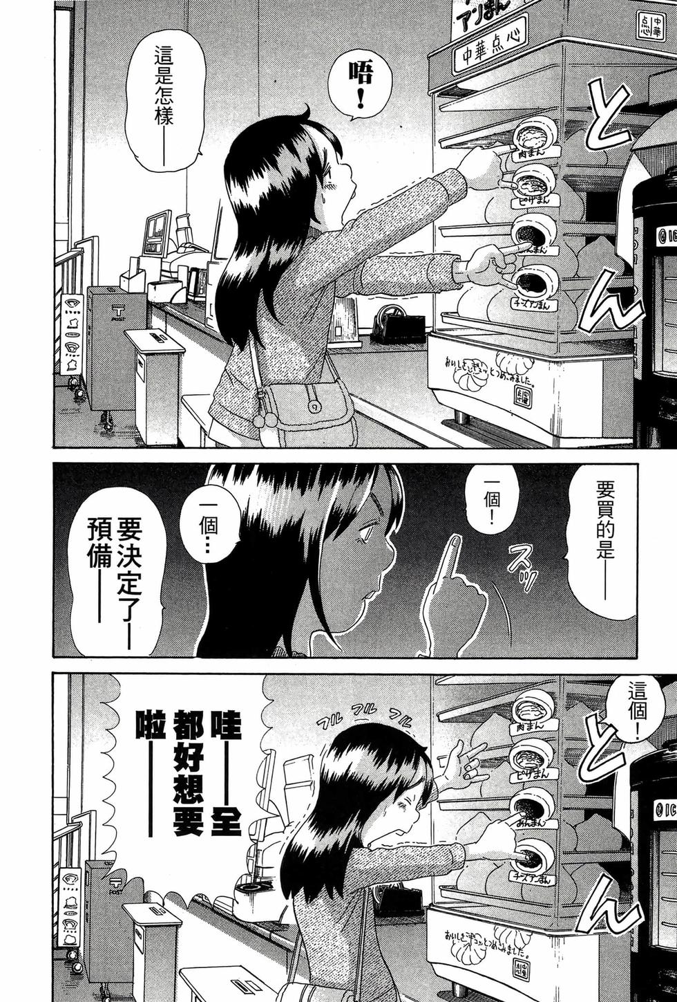第138页