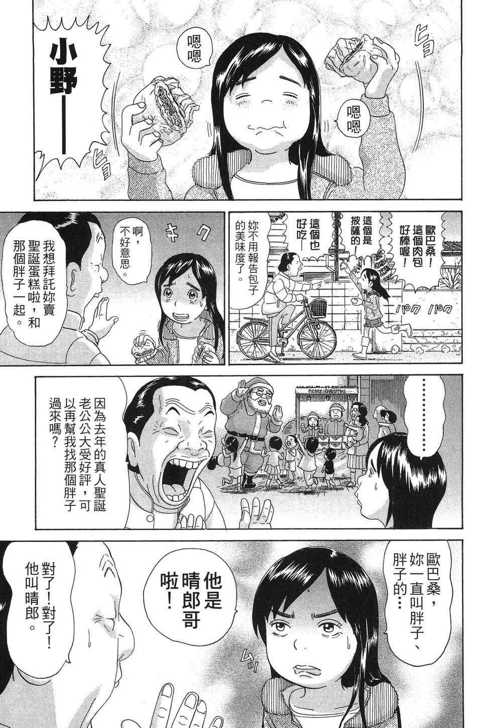 第139页