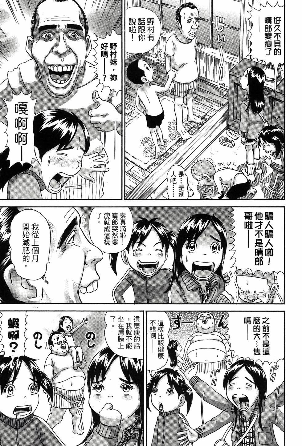 第141页