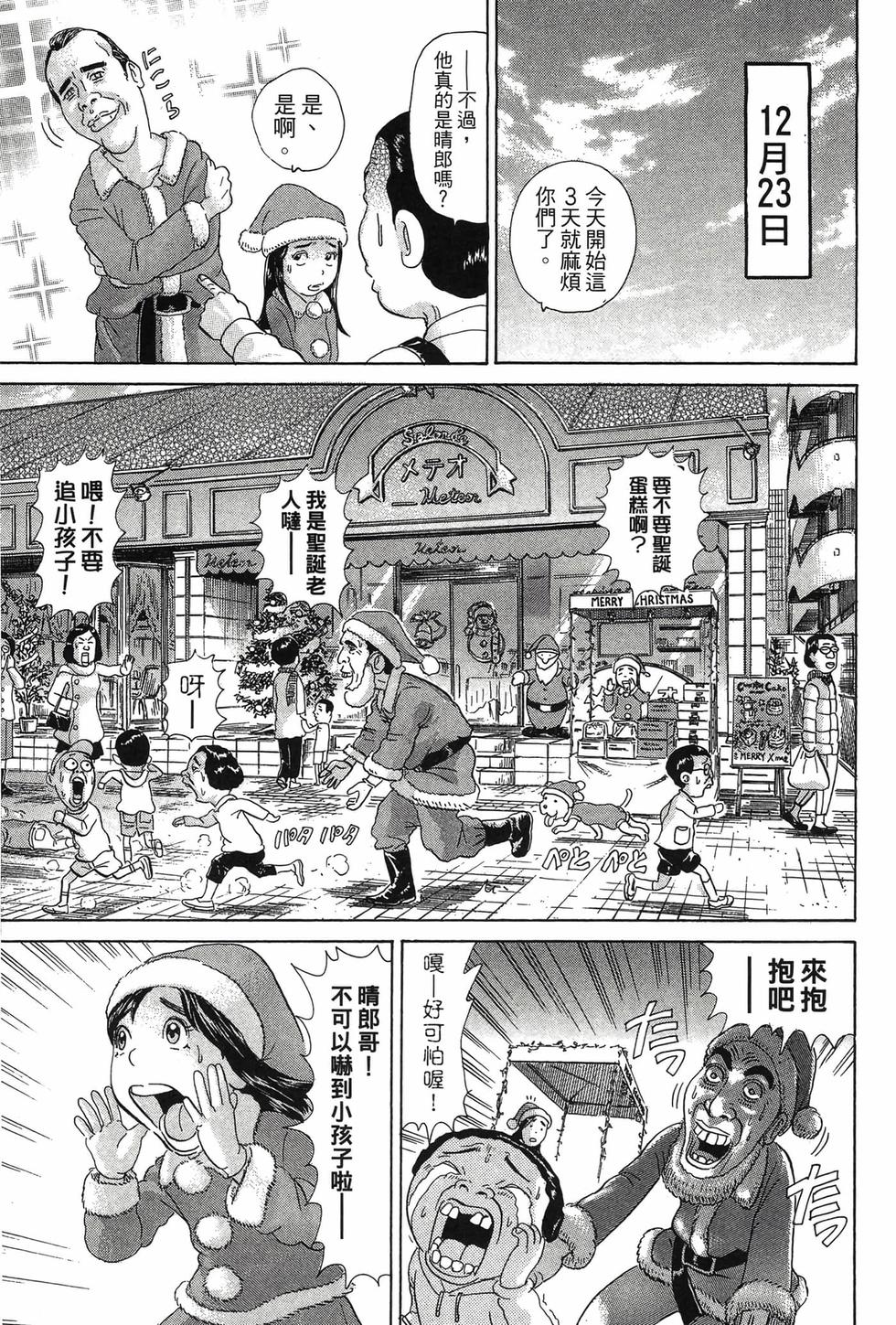 第143页