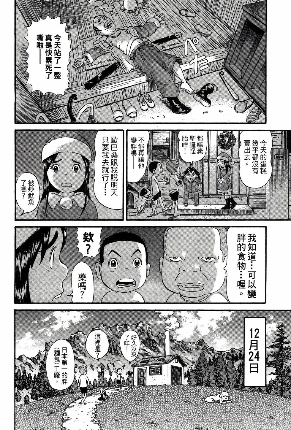 第144页
