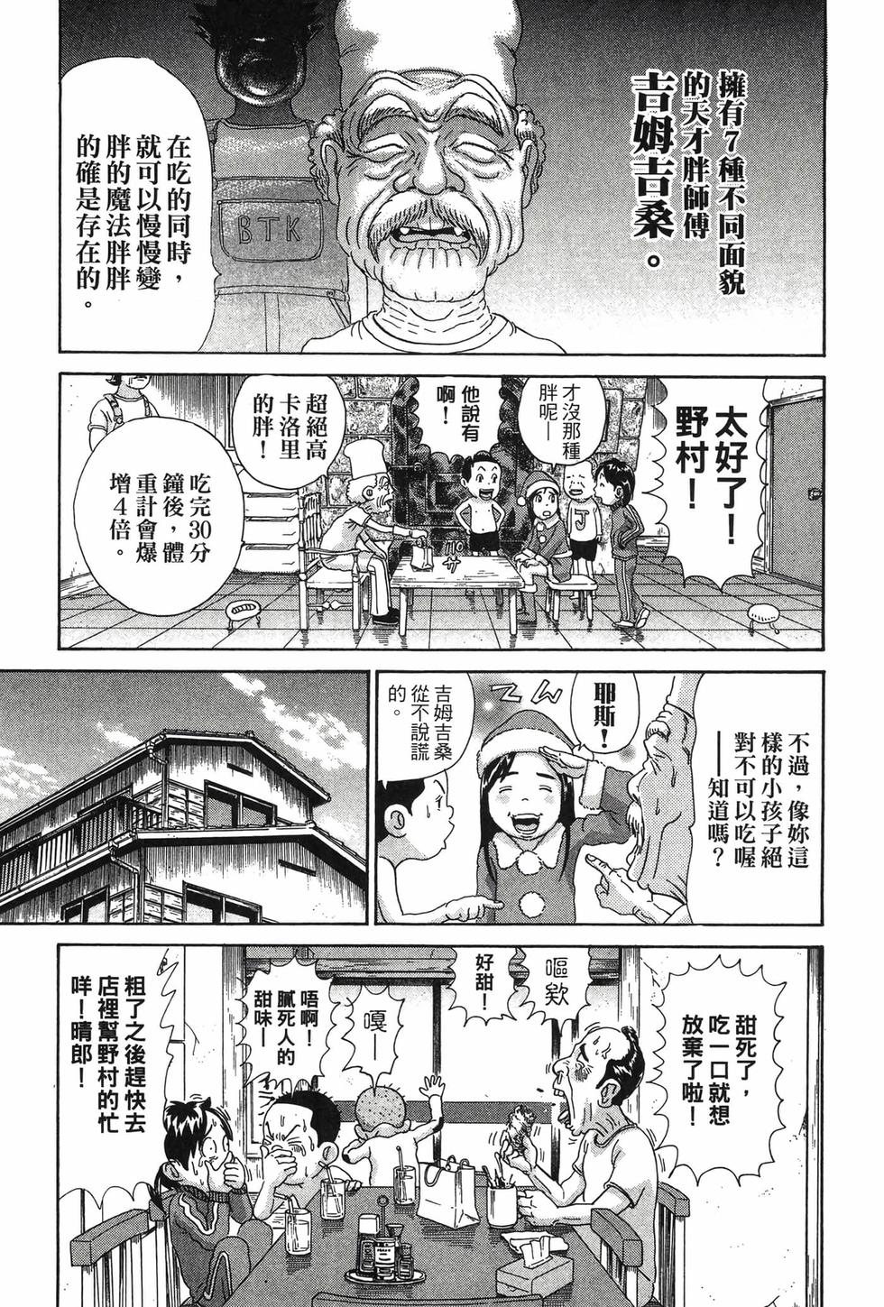 第145页